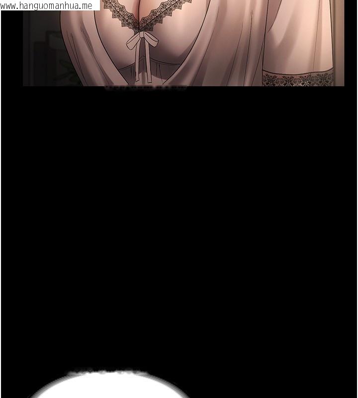 韩国漫画老板娘的诱惑韩漫_老板娘的诱惑-第51话-员工最棒的福利在线免费阅读-韩国漫画-第21张图片