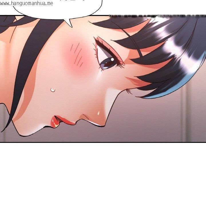 韩国漫画已嫁人的她韩漫_已嫁人的她-第24话在线免费阅读-韩国漫画-第28张图片