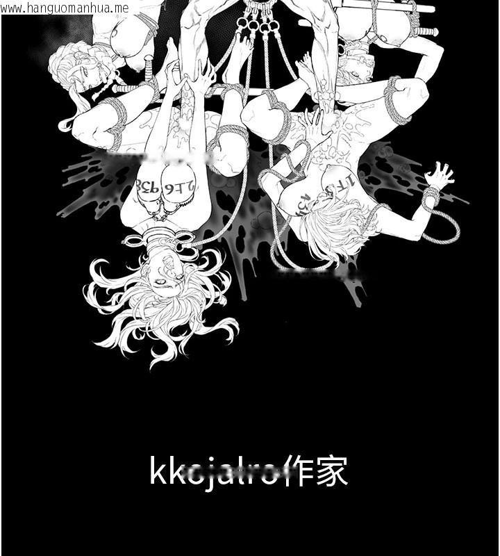 韩国漫画监狱女囚韩漫_监狱女囚-后记在线免费阅读-韩国漫画-第32张图片