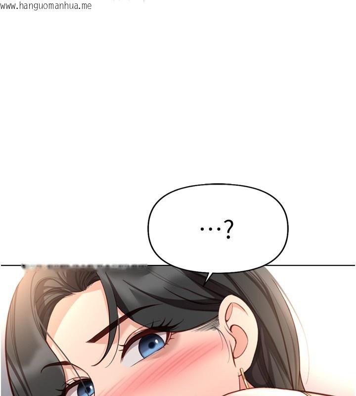 韩国漫画鲁蛇社畜的金手指韩漫_鲁蛇社畜的金手指-第18话-妳在偷摸我老二吗?在线免费阅读-韩国漫画-第161张图片