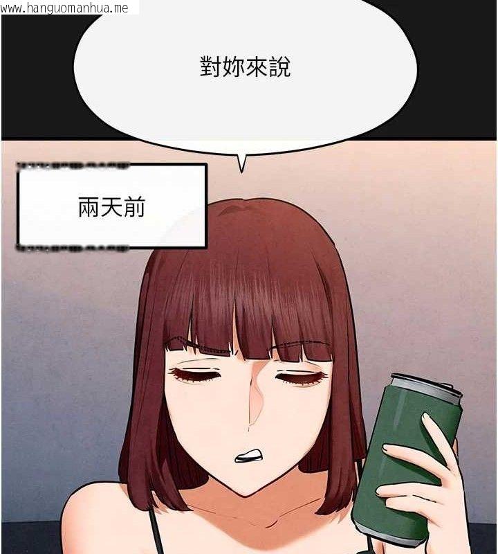 韩国漫画欲海交锋韩漫_欲海交锋-第71话-会痛要告诉我在线免费阅读-韩国漫画-第73张图片