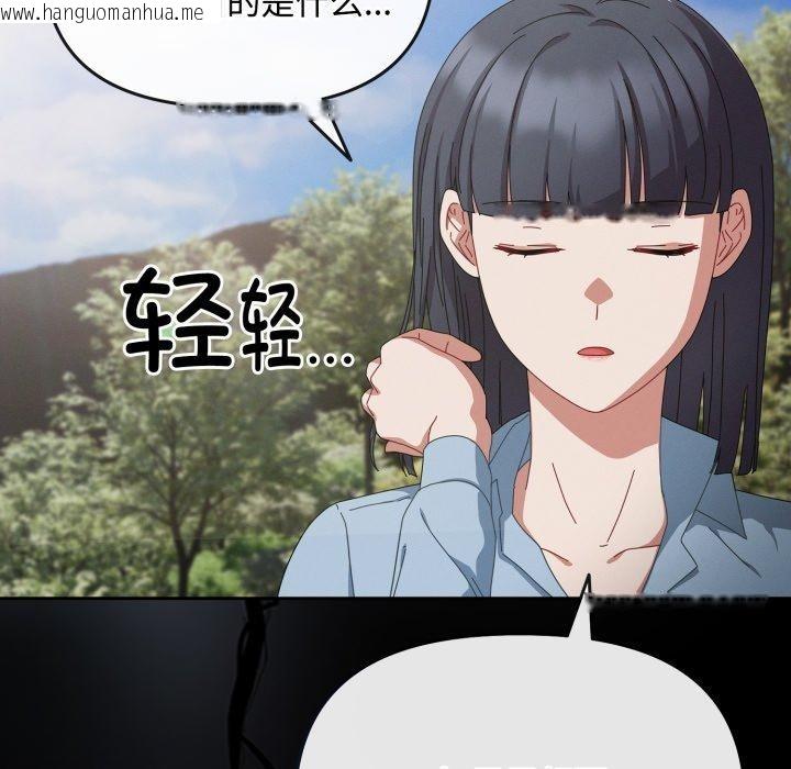 韩国漫画爱上你也好韩漫_爱上你也好-第10话在线免费阅读-韩国漫画-第22张图片
