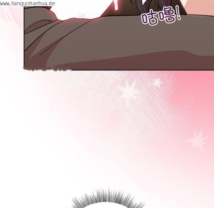 韩国漫画和美女上司玩游戏韩漫_和美女上司玩游戏-第49话在线免费阅读-韩国漫画-第59张图片