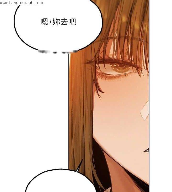 韩国漫画人妻猎人韩漫_人妻猎人-第79话-和巨乳妹三人泡泡love在线免费阅读-韩国漫画-第143张图片