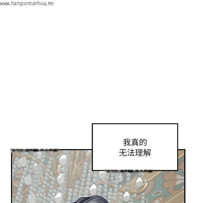 韩国漫画极乐之神韩漫_极乐之神-第40话在线免费阅读-韩国漫画-第163张图片