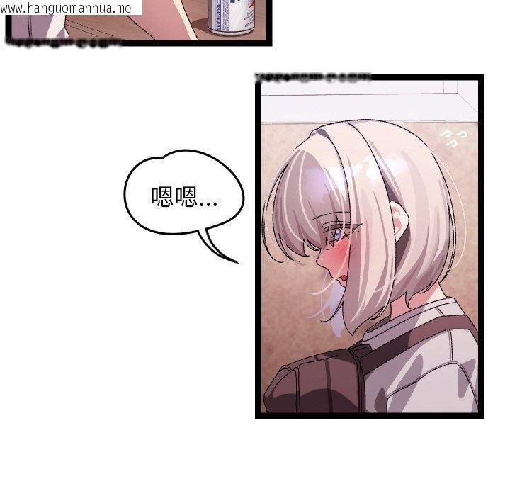 韩国漫画分身使我无限变强韩漫_分身使我无限变强-第12话在线免费阅读-韩国漫画-第23张图片