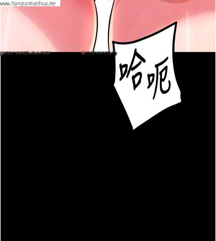 韩国漫画狱火重生韩漫_狱火重生-第14话-人家哈你那根很久了在线免费阅读-韩国漫画-第99张图片