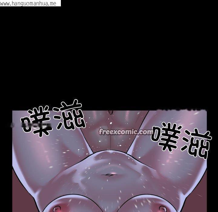 韩国漫画社区重建协会/敲开你的门韩漫_社区重建协会/敲开你的门-第137话在线免费阅读-韩国漫画-第75张图片