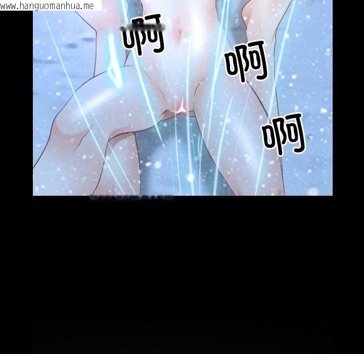 韩国漫画寻找初恋韩漫_寻找初恋-第48话在线免费阅读-韩国漫画-第22张图片