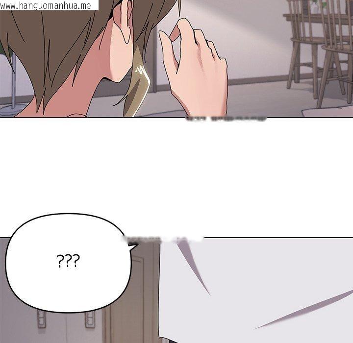 韩国漫画家人之间这样不好吧？韩漫_家人之间这样不好吧？-第43话在线免费阅读-韩国漫画-第116张图片