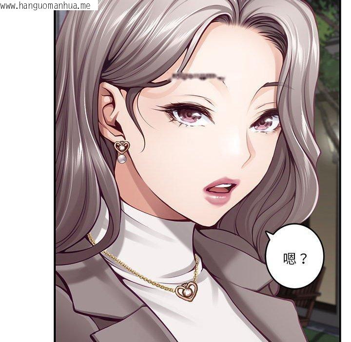 韩国漫画极乐之神韩漫_极乐之神-第40话在线免费阅读-韩国漫画-第18张图片