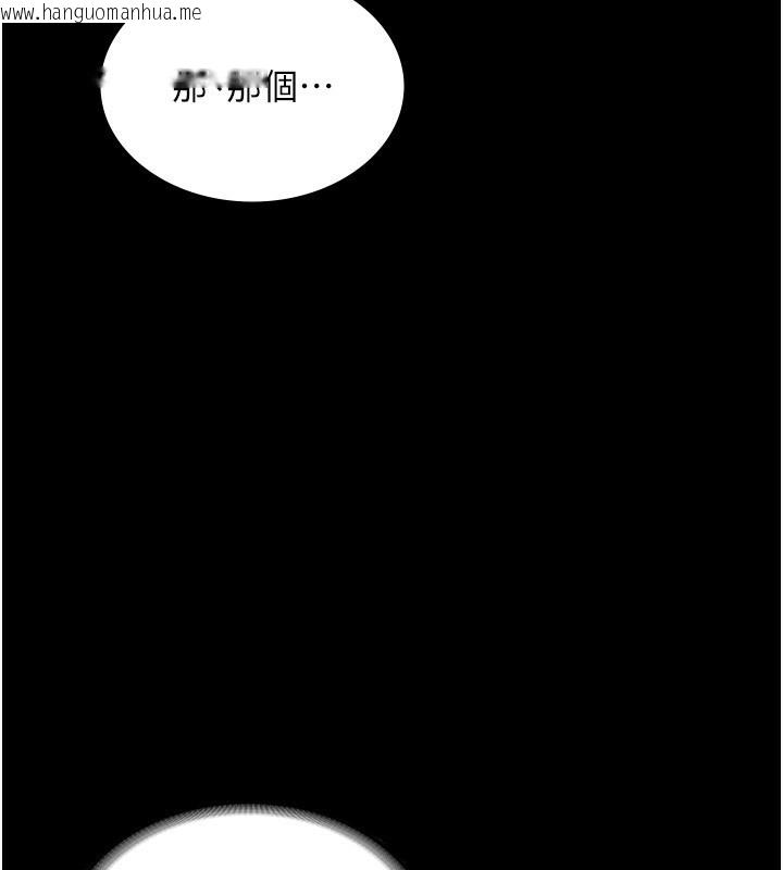 韩国漫画老板娘的诱惑韩漫_老板娘的诱惑-第51话-员工最棒的福利在线免费阅读-韩国漫画-第32张图片