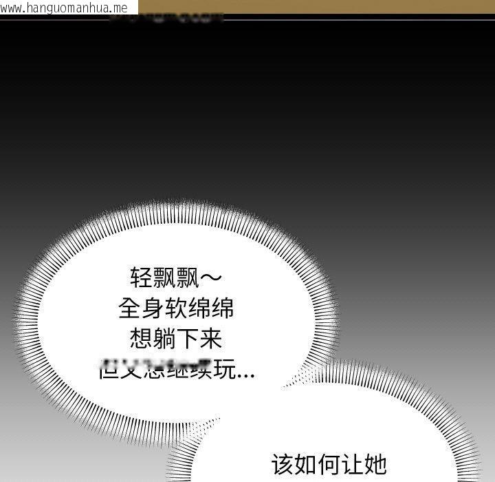 韩国漫画分身使我无限变强韩漫_分身使我无限变强-第12话在线免费阅读-韩国漫画-第11张图片