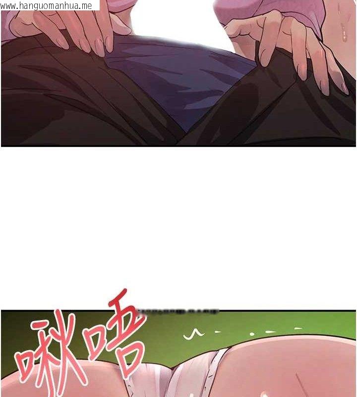 韩国漫画黑道千金韩漫_黑道千金-第29话-神秘巨乳妹突袭战局在线免费阅读-韩国漫画-第23张图片