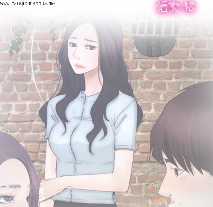 韩国漫画寻找初恋韩漫_寻找初恋-第48话在线免费阅读-韩国漫画-第24张图片