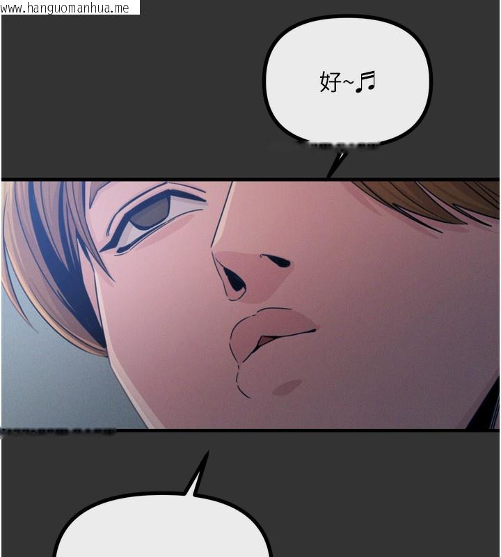 韩国漫画恶次人生韩漫_恶次人生-第22话-你可以陪我吗?在线免费阅读-韩国漫画-第15张图片