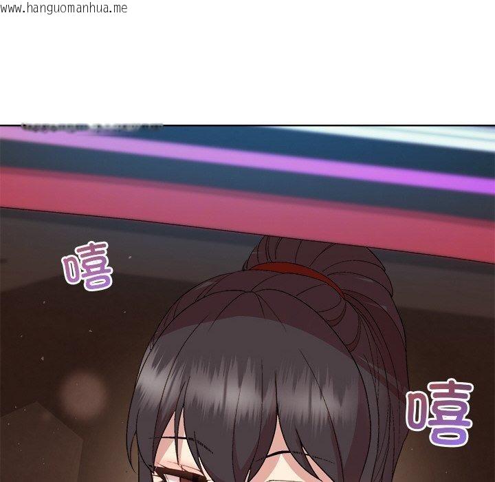 韩国漫画和美女上司玩游戏韩漫_和美女上司玩游戏-第49话在线免费阅读-韩国漫画-第33张图片
