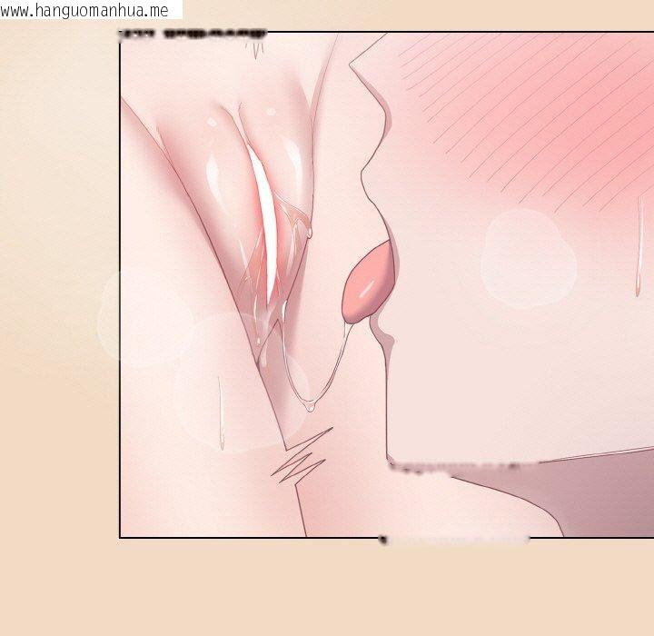 韩国漫画喵来的恋爱韩漫_喵来的恋爱-第15话在线免费阅读-韩国漫画-第49张图片