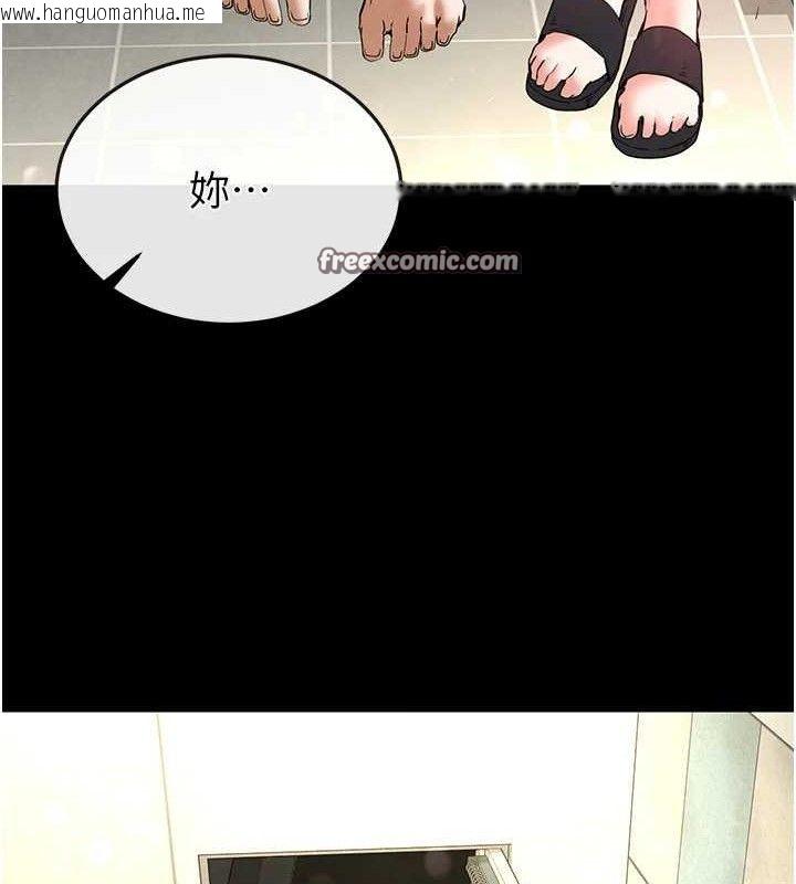韩国漫画末日雕堡韩漫_末日雕堡-第25话-鲜美又多汁的女偶像嫩鲍在线免费阅读-韩国漫画-第210张图片