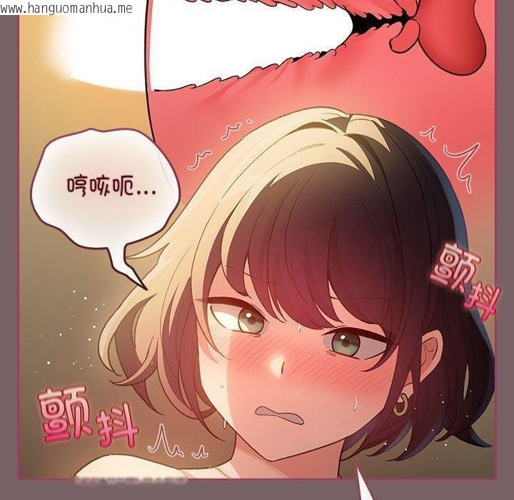 韩国漫画配角的生存任务韩漫_配角的生存任务-第11话在线免费阅读-韩国漫画-第60张图片