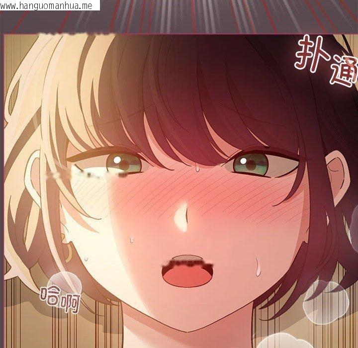 韩国漫画配角的生存任务韩漫_配角的生存任务-第11话在线免费阅读-韩国漫画-第110张图片