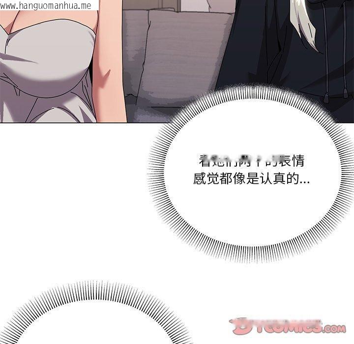 韩国漫画家人之间这样不好吧？韩漫_家人之间这样不好吧？-第43话在线免费阅读-韩国漫画-第39张图片