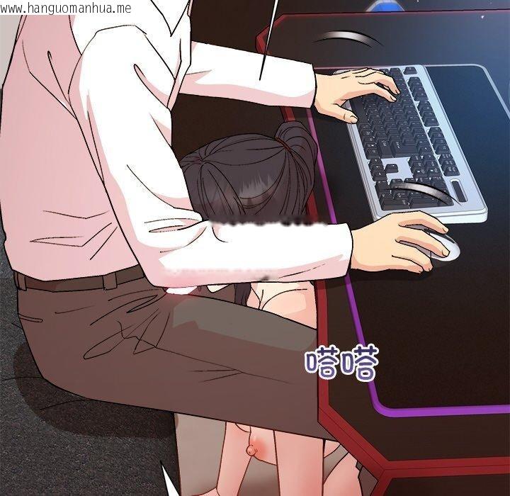 韩国漫画和美女上司玩游戏韩漫_和美女上司玩游戏-第49话在线免费阅读-韩国漫画-第19张图片