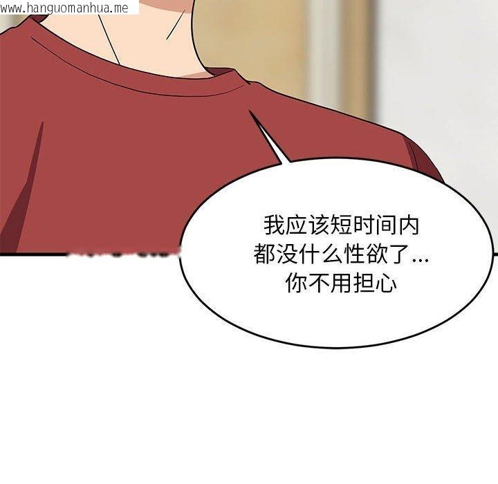 韩国漫画难缠姐妹偏要和我同居韩漫_难缠姐妹偏要和我同居-第41话在线免费阅读-韩国漫画-第32张图片