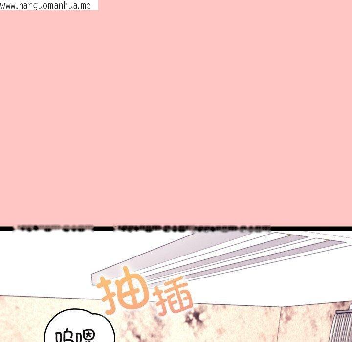 韩国漫画分身使我无限变强韩漫_分身使我无限变强-第12话在线免费阅读-韩国漫画-第146张图片