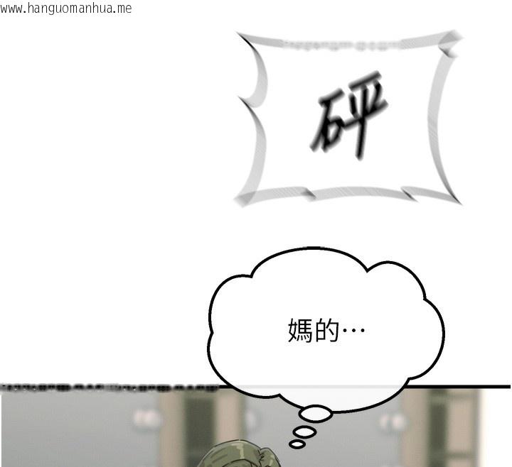 韩国漫画恶次人生韩漫_恶次人生-第22话-你可以陪我吗?在线免费阅读-韩国漫画-第76张图片