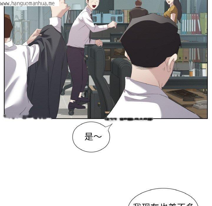 韩国漫画回归单身的继女韩漫_回归单身的继女-第25话在线免费阅读-韩国漫画-第53张图片