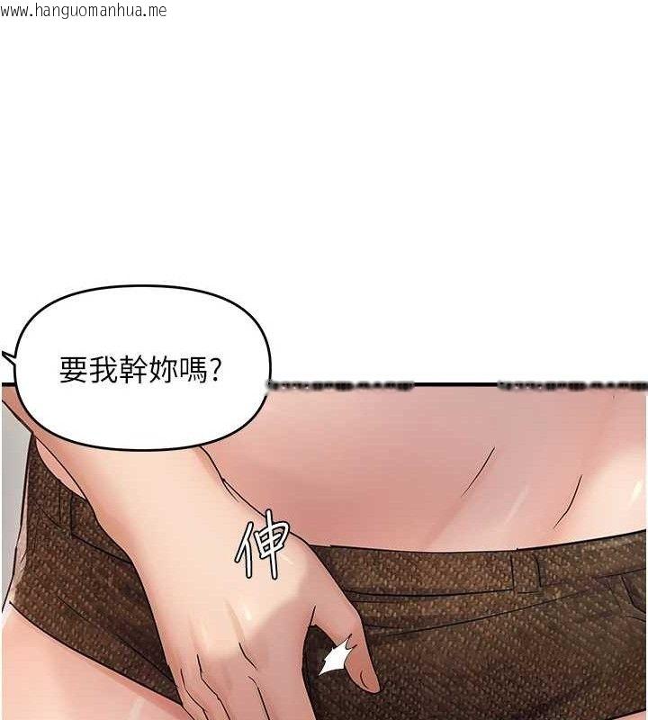 韩国漫画偏偏欲到妳韩漫_偏偏欲到妳-第41话-可口的性感人母在线免费阅读-韩国漫画-第24张图片