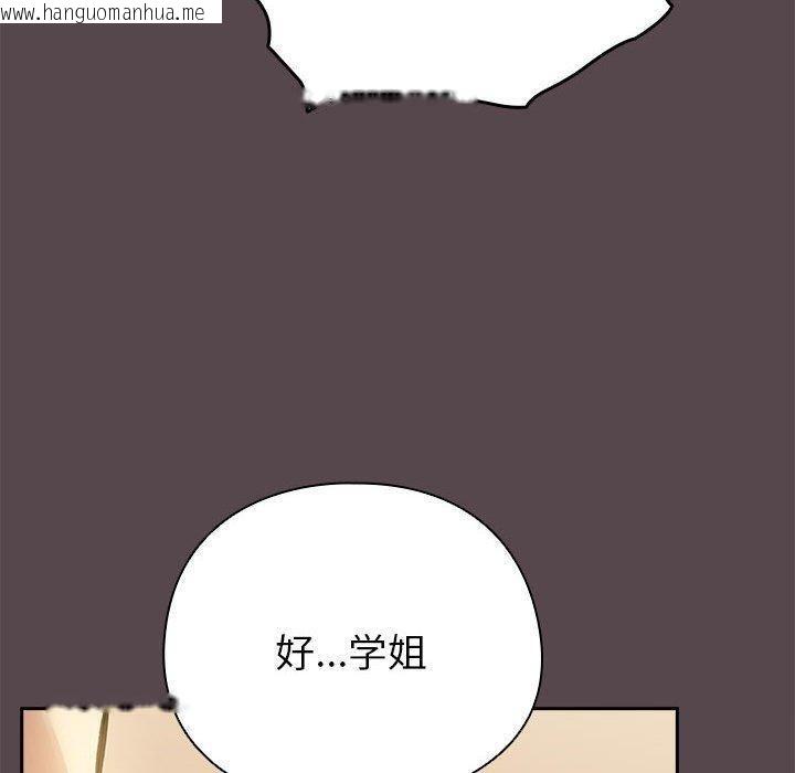 韩国漫画配角的生存任务韩漫_配角的生存任务-第11话在线免费阅读-韩国漫画-第40张图片