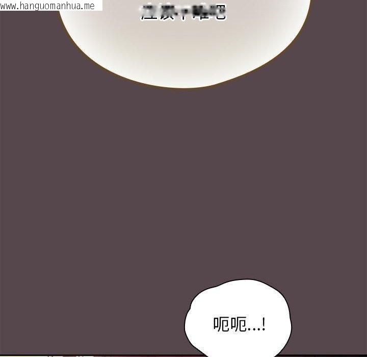 韩国漫画配角的生存任务韩漫_配角的生存任务-第11话在线免费阅读-韩国漫画-第32张图片