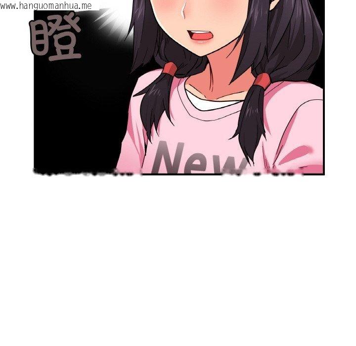 韩国漫画她的直播间韩漫_她的直播间-第8话在线免费阅读-韩国漫画-第14张图片