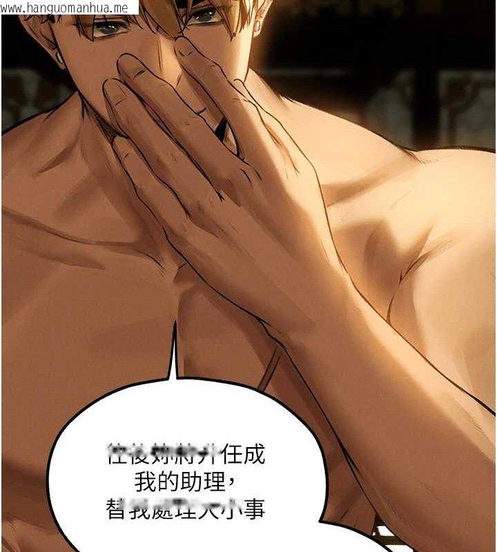 韩国漫画人妻猎人韩漫_人妻猎人-第79话-和巨乳妹三人泡泡love在线免费阅读-韩国漫画-第60张图片