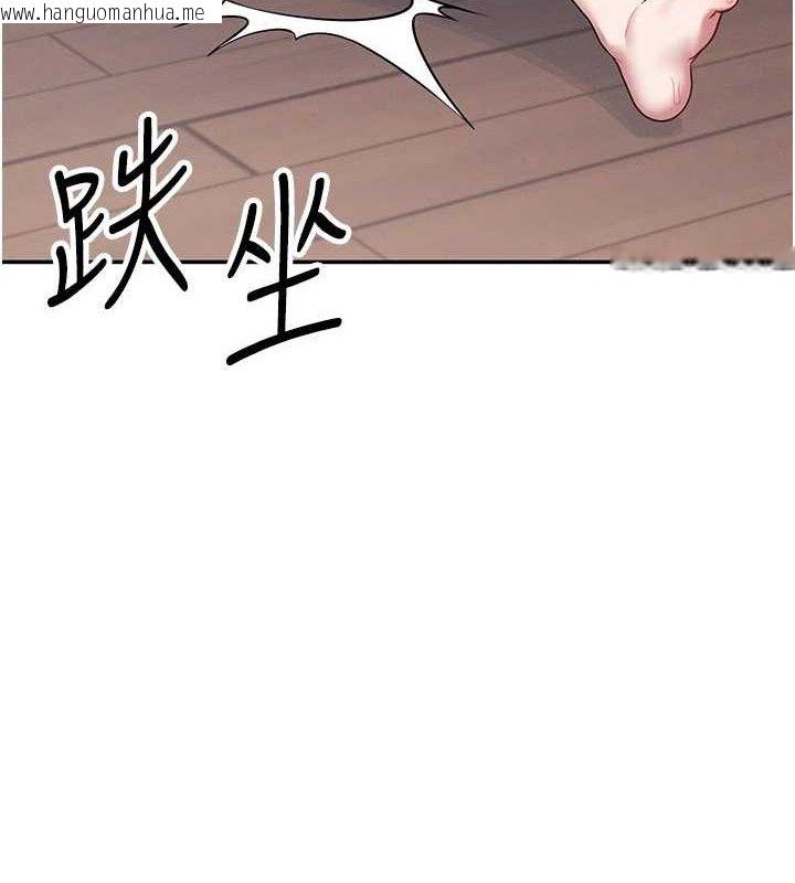 韩国漫画飞机杯女神连线中韩漫_飞机杯女神连线中-第9话-按捺不住寂寞在线免费阅读-韩国漫画-第127张图片