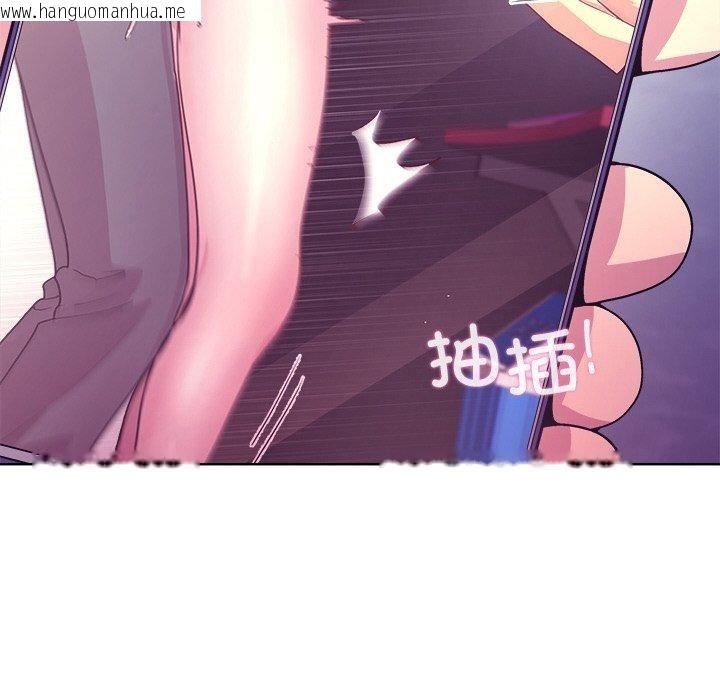 韩国漫画和美女上司玩游戏韩漫_和美女上司玩游戏-第49话在线免费阅读-韩国漫画-第123张图片