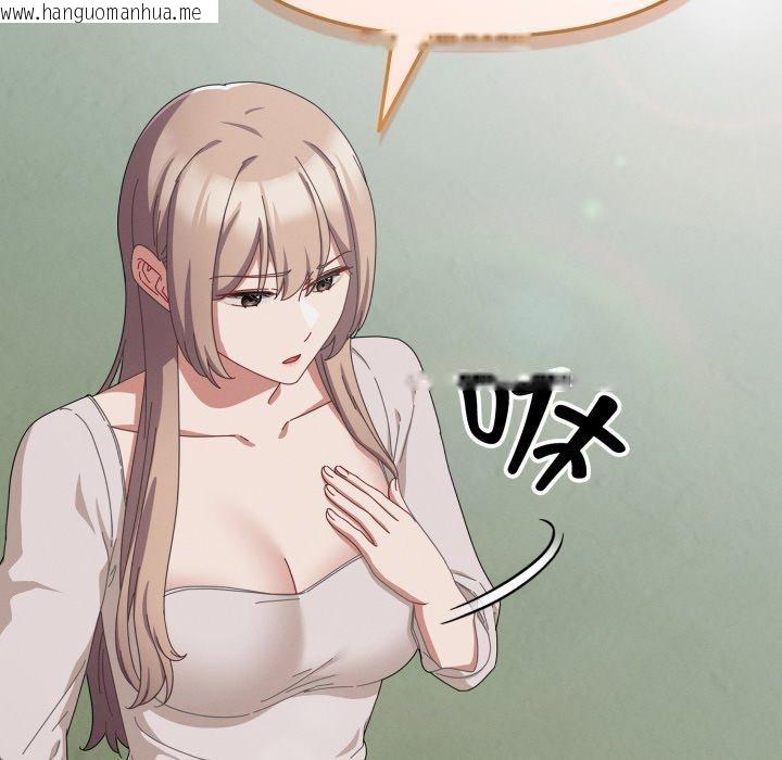 韩国漫画爱上你也好韩漫_爱上你也好-第10话在线免费阅读-韩国漫画-第34张图片