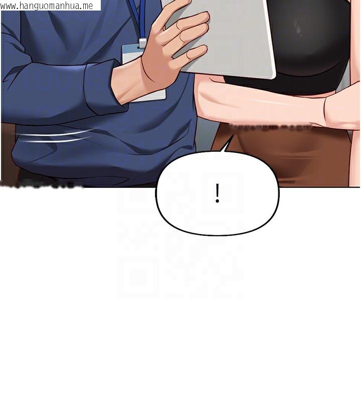 韩国漫画鲁蛇社畜的金手指韩漫_鲁蛇社畜的金手指-第18话-妳在偷摸我老二吗?在线免费阅读-韩国漫画-第39张图片