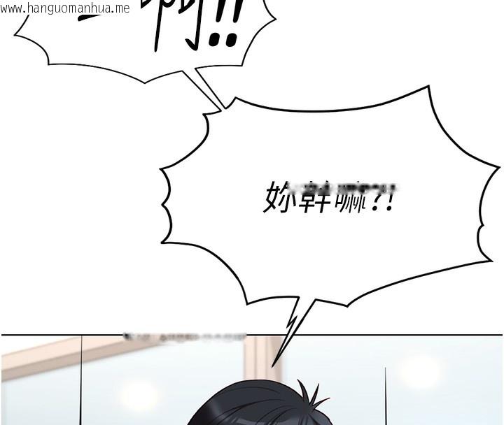 韩国漫画鲁蛇社畜的金手指韩漫_鲁蛇社畜的金手指-第18话-妳在偷摸我老二吗?在线免费阅读-韩国漫画-第64张图片
