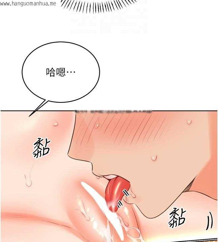韩国漫画性运刮刮乐韩漫_性运刮刮乐-第55话-朋友的美味鲍鱼在线免费阅读-韩国漫画-第21张图片