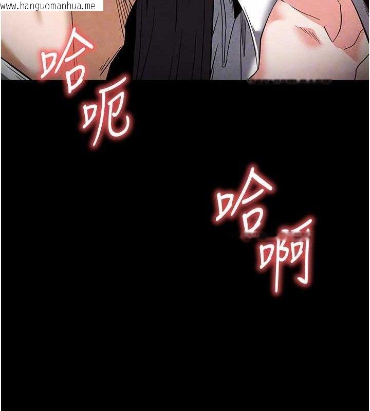 韩国漫画末日雕堡韩漫_末日雕堡-第25话-鲜美又多汁的女偶像嫩鲍在线免费阅读-韩国漫画-第81张图片