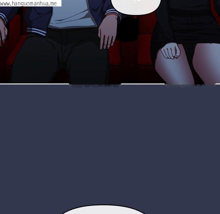 韩国漫画爱上你也好韩漫_爱上你也好-第11话在线免费阅读-韩国漫画-第105张图片