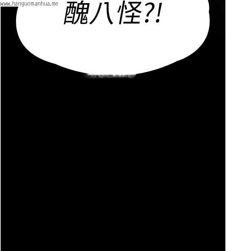 韩国漫画末日雕堡韩漫_末日雕堡-第25话-鲜美又多汁的女偶像嫩鲍在线免费阅读-韩国漫画-第217张图片