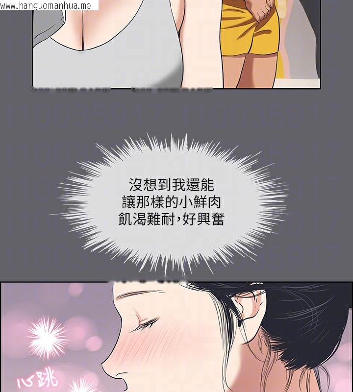 韩国漫画纵夏夜之梦(无码版)韩漫_纵夏夜之梦(无码版)-第57话-小鲜肉吃到饱在线免费阅读-韩国漫画-第78张图片