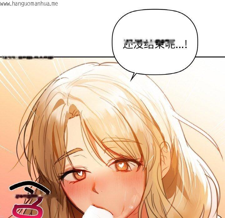 韩国漫画咖啡因韩漫_咖啡因-第57话在线免费阅读-韩国漫画-第58张图片