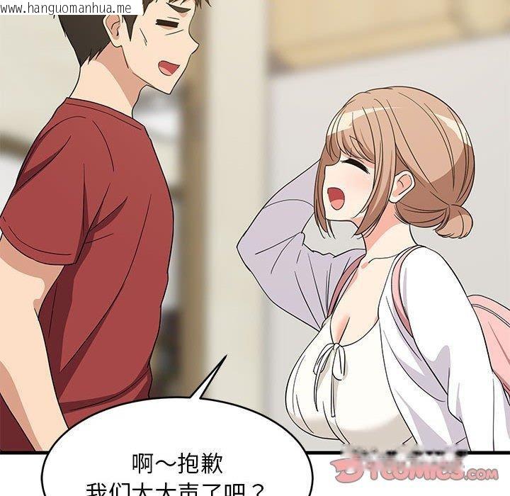 韩国漫画难缠姐妹偏要和我同居韩漫_难缠姐妹偏要和我同居-第41话在线免费阅读-韩国漫画-第12张图片