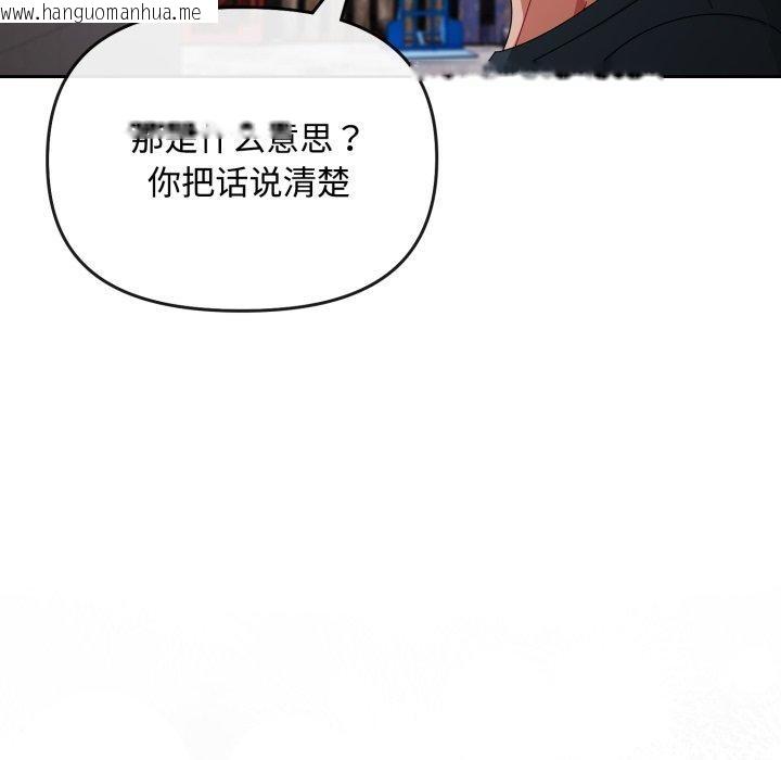 韩国漫画爱上你也好韩漫_爱上你也好-第10话在线免费阅读-韩国漫画-第5张图片