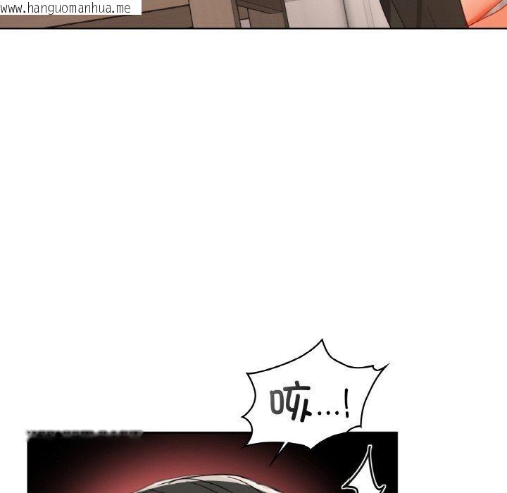 韩国漫画咖啡因韩漫_咖啡因-第57话在线免费阅读-韩国漫画-第44张图片
